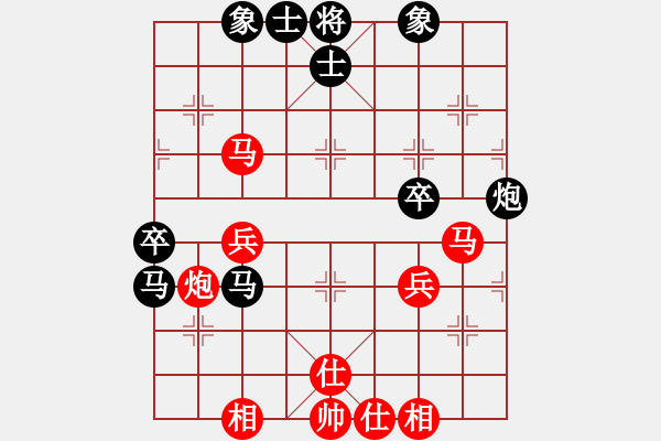 象棋棋譜圖片：臺(tái)北劉安生先勝福建許偉享 - 步數(shù)：70 