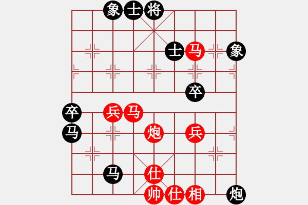 象棋棋譜圖片：臺(tái)北劉安生先勝福建許偉享 - 步數(shù)：80 