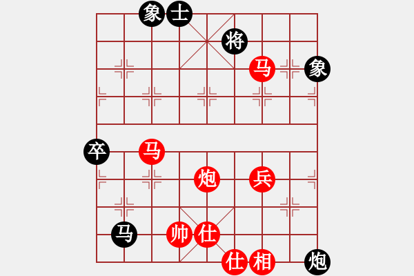 象棋棋譜圖片：臺(tái)北劉安生先勝福建許偉享 - 步數(shù)：93 