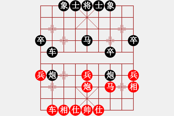 象棋棋譜圖片：逍遙劍客(3段)-負(fù)-二棋棋友(2段) - 步數(shù)：30 