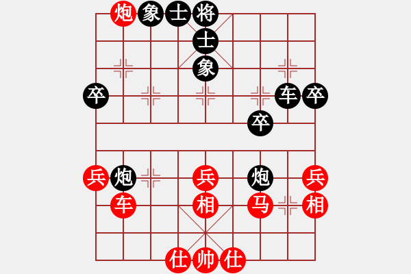 象棋棋譜圖片：逍遙劍客(3段)-負(fù)-二棋棋友(2段) - 步數(shù)：40 