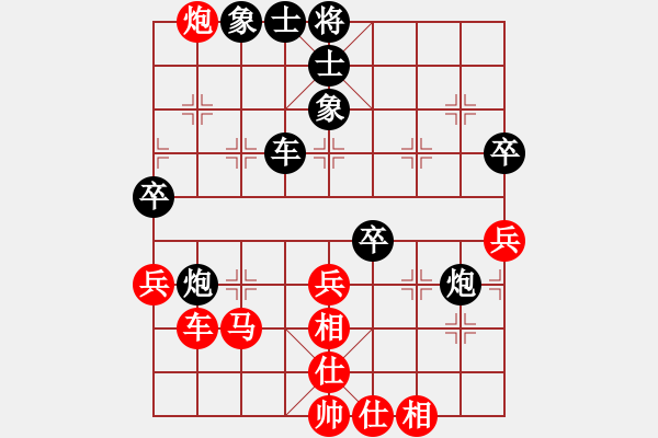 象棋棋譜圖片：逍遙劍客(3段)-負(fù)-二棋棋友(2段) - 步數(shù)：50 