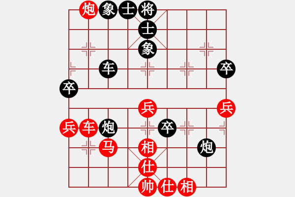 象棋棋譜圖片：逍遙劍客(3段)-負(fù)-二棋棋友(2段) - 步數(shù)：60 