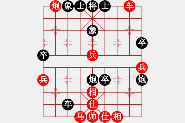 象棋棋譜圖片：逍遙劍客(3段)-負(fù)-二棋棋友(2段) - 步數(shù)：70 