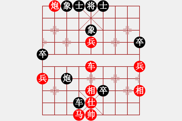 象棋棋譜圖片：逍遙劍客(3段)-負(fù)-二棋棋友(2段) - 步數(shù)：80 