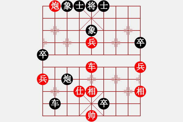 象棋棋譜圖片：逍遙劍客(3段)-負(fù)-二棋棋友(2段) - 步數(shù)：84 