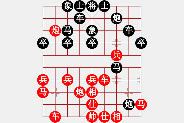 象棋棋譜圖片：鴛鴦炮后負(fù)劉濤：輕別馬紅兵長驅(qū)直入 死圍攻車炮自投羅網(wǎng) - 步數(shù)：30 