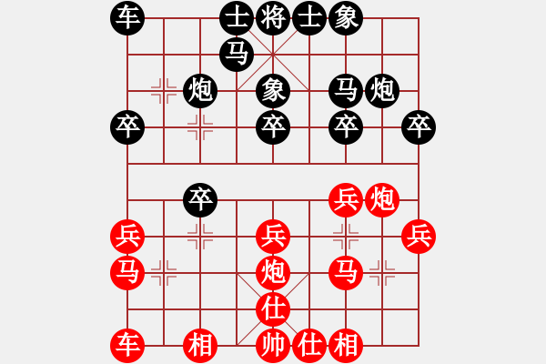 象棋棋譜圖片：古越棋霸(9段)-負(fù)-chegf(4段) - 步數(shù)：20 