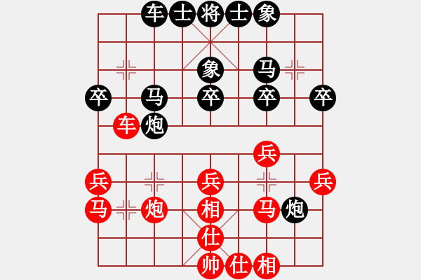 象棋棋譜圖片：古越棋霸(9段)-負(fù)-chegf(4段) - 步數(shù)：30 