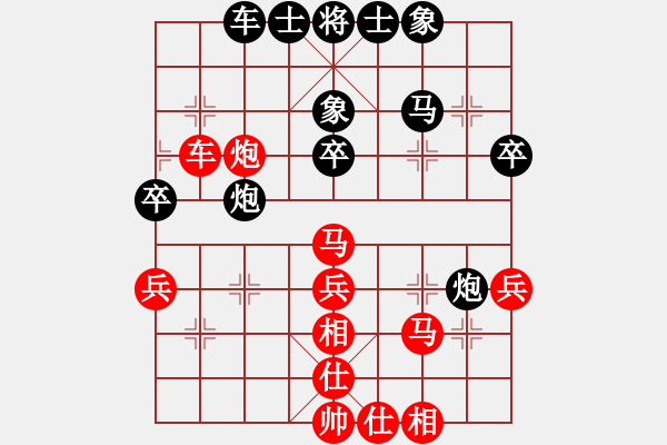 象棋棋譜圖片：古越棋霸(9段)-負(fù)-chegf(4段) - 步數(shù)：40 