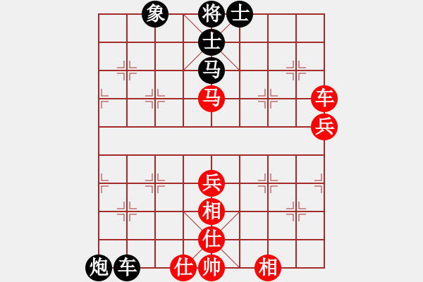 象棋棋譜圖片：古越棋霸(9段)-負(fù)-chegf(4段) - 步數(shù)：90 