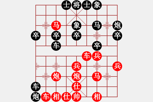 象棋棋譜圖片：隨意嘲諷(9段)-勝-天策真龍(7段) - 步數(shù)：40 