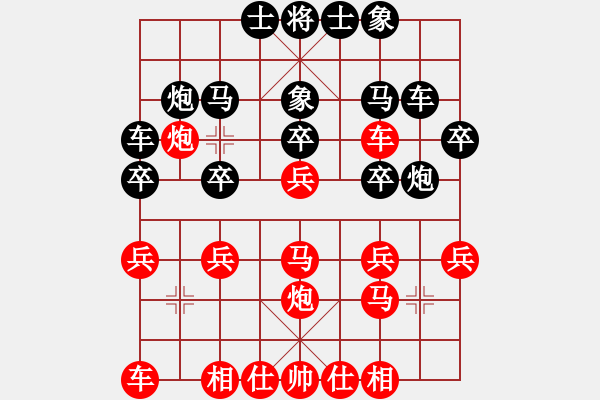 象棋棋譜圖片：牛頭滾（黑勝）] - 步數(shù)：20 