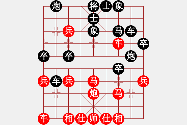 象棋棋譜圖片：牛頭滾（黑勝）] - 步數(shù)：30 