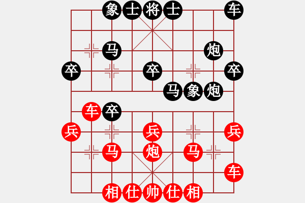 象棋棋譜圖片：中炮對(duì)巡河炮(業(yè)五升業(yè)六評(píng)測(cè)對(duì)局)我先勝 - 步數(shù)：30 