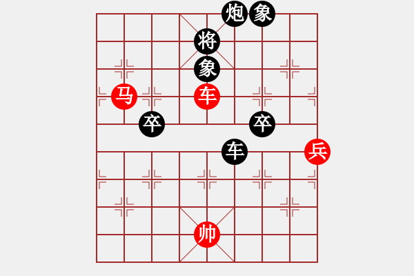 象棋棋譜圖片：催命判官(7段)-負(fù)-馬蘭耩(5段) - 步數(shù)：100 