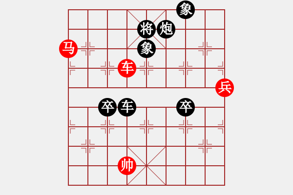 象棋棋譜圖片：催命判官(7段)-負(fù)-馬蘭耩(5段) - 步數(shù)：110 