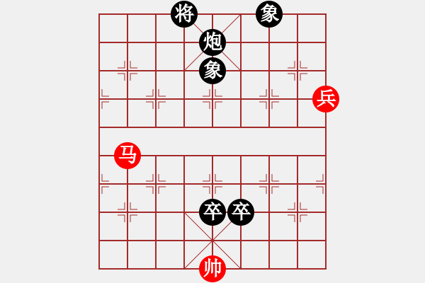 象棋棋譜圖片：催命判官(7段)-負(fù)-馬蘭耩(5段) - 步數(shù)：130 