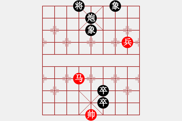 象棋棋譜圖片：催命判官(7段)-負(fù)-馬蘭耩(5段) - 步數(shù)：134 