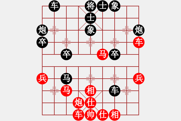 象棋棋譜圖片：催命判官(7段)-負(fù)-馬蘭耩(5段) - 步數(shù)：40 