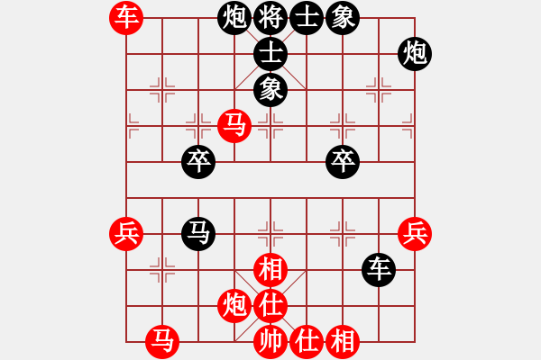 象棋棋譜圖片：催命判官(7段)-負(fù)-馬蘭耩(5段) - 步數(shù)：50 