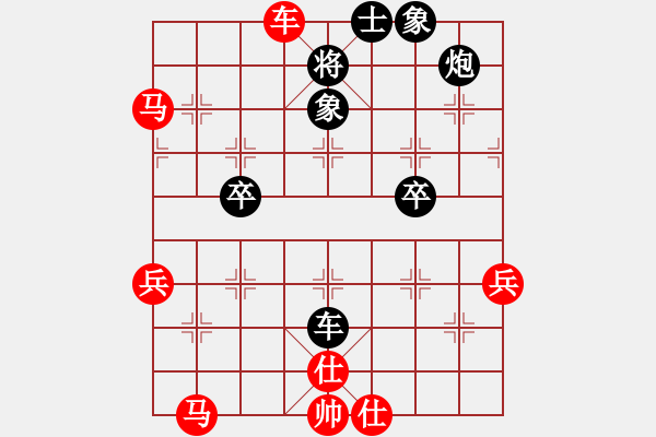 象棋棋譜圖片：催命判官(7段)-負(fù)-馬蘭耩(5段) - 步數(shù)：60 