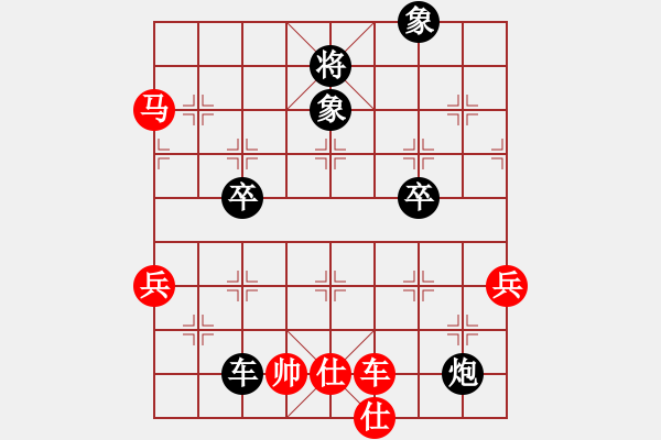 象棋棋譜圖片：催命判官(7段)-負(fù)-馬蘭耩(5段) - 步數(shù)：70 