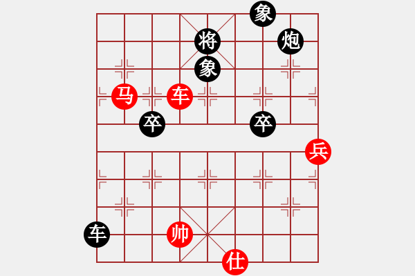 象棋棋譜圖片：催命判官(7段)-負(fù)-馬蘭耩(5段) - 步數(shù)：90 