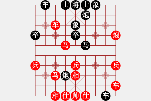 象棋棋譜圖片：孟辰 先負(fù) 王昊 - 步數(shù)：40 