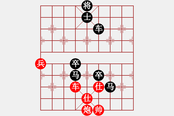 象棋棋谱图片：pandaii(6级)-负-象棋世界网(5r) - 步数：100 