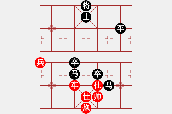 象棋棋谱图片：pandaii(6级)-负-象棋世界网(5r) - 步数：102 