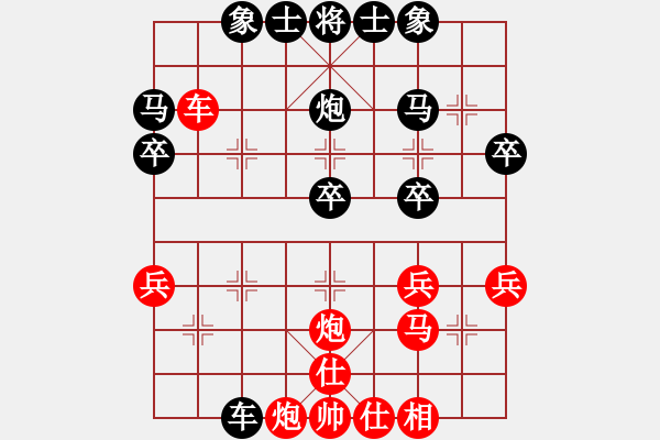 象棋棋谱图片：pandaii(6级)-负-象棋世界网(5r) - 步数：30 
