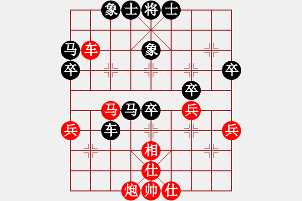 象棋棋谱图片：pandaii(6级)-负-象棋世界网(5r) - 步数：40 