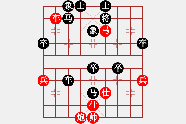 象棋棋谱图片：pandaii(6级)-负-象棋世界网(5r) - 步数：50 