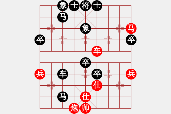 象棋棋谱图片：pandaii(6级)-负-象棋世界网(5r) - 步数：60 