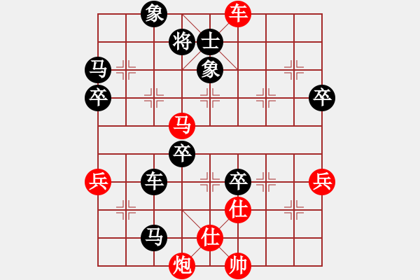 象棋棋谱图片：pandaii(6级)-负-象棋世界网(5r) - 步数：70 