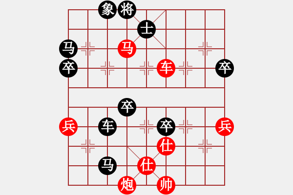 象棋棋谱图片：pandaii(6级)-负-象棋世界网(5r) - 步数：80 