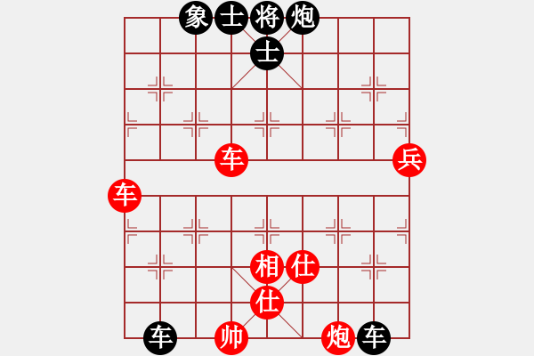 象棋棋譜圖片：中華男兒(9段)-和-心系十三族(人王) - 步數(shù)：100 