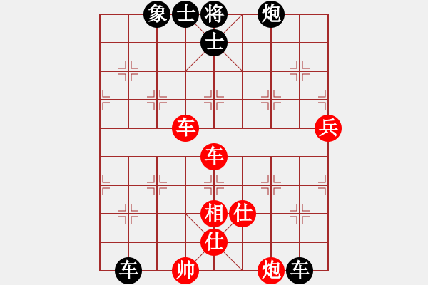 象棋棋譜圖片：中華男兒(9段)-和-心系十三族(人王) - 步數(shù)：110 