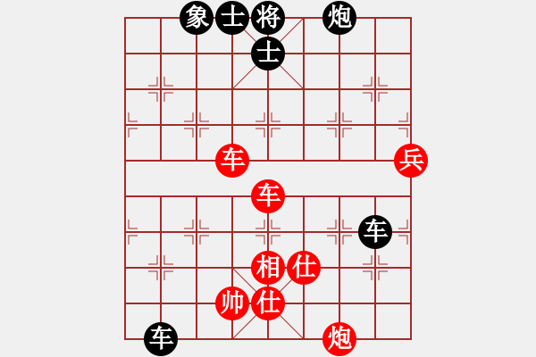 象棋棋譜圖片：中華男兒(9段)-和-心系十三族(人王) - 步數(shù)：120 