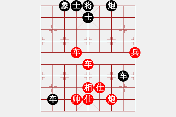 象棋棋譜圖片：中華男兒(9段)-和-心系十三族(人王) - 步數(shù)：130 