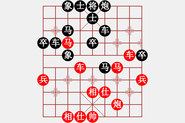 象棋棋譜圖片：中華男兒(9段)-和-心系十三族(人王) - 步數(shù)：50 