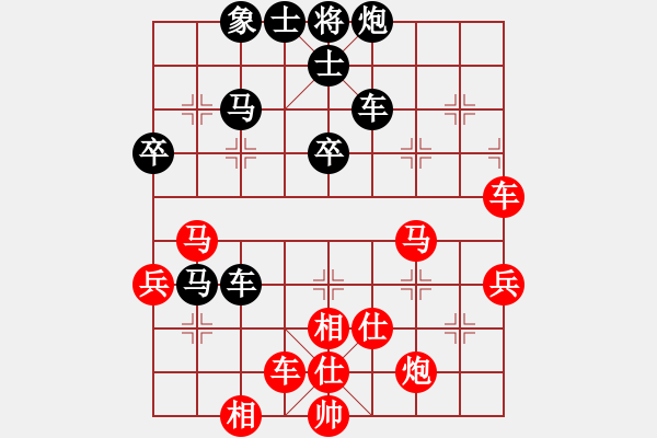 象棋棋譜圖片：中華男兒(9段)-和-心系十三族(人王) - 步數(shù)：60 