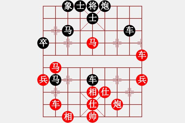 象棋棋譜圖片：中華男兒(9段)-和-心系十三族(人王) - 步數(shù)：70 