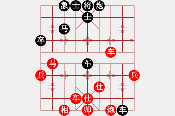 象棋棋譜圖片：中華男兒(9段)-和-心系十三族(人王) - 步數(shù)：80 