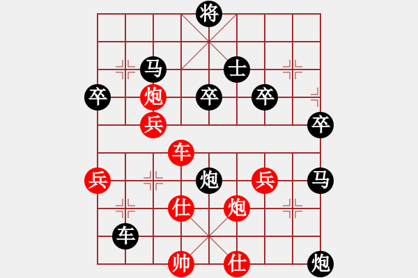 象棋棋譜圖片：青春，依舊墮落。[1352544532] -VS- 橫才俊儒[292832991] - 步數(shù)：60 