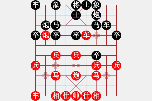 象棋棋谱图片：孙浩宇 先和 杨德琪 - 步数：20 