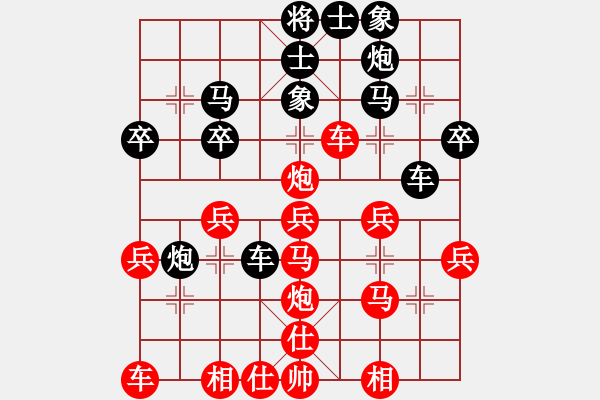 象棋棋谱图片：孙浩宇 先和 杨德琪 - 步数：30 