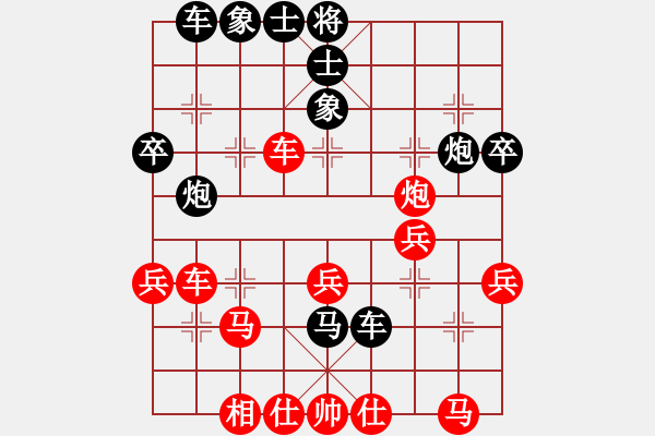 象棋棋譜圖片：柳下惠[紅] -VS- 比賽群主陸小雨[黑] - 步數(shù)：40 