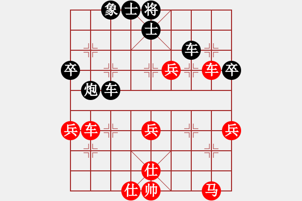 象棋棋譜圖片：柳下惠[紅] -VS- 比賽群主陸小雨[黑] - 步數(shù)：52 